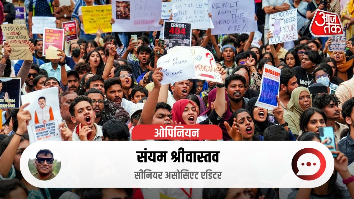 पेपर लीक का असली समाधान क्या है?