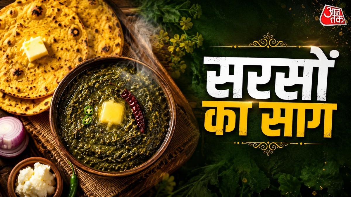 Makke ki Roti Sarson Ka saag