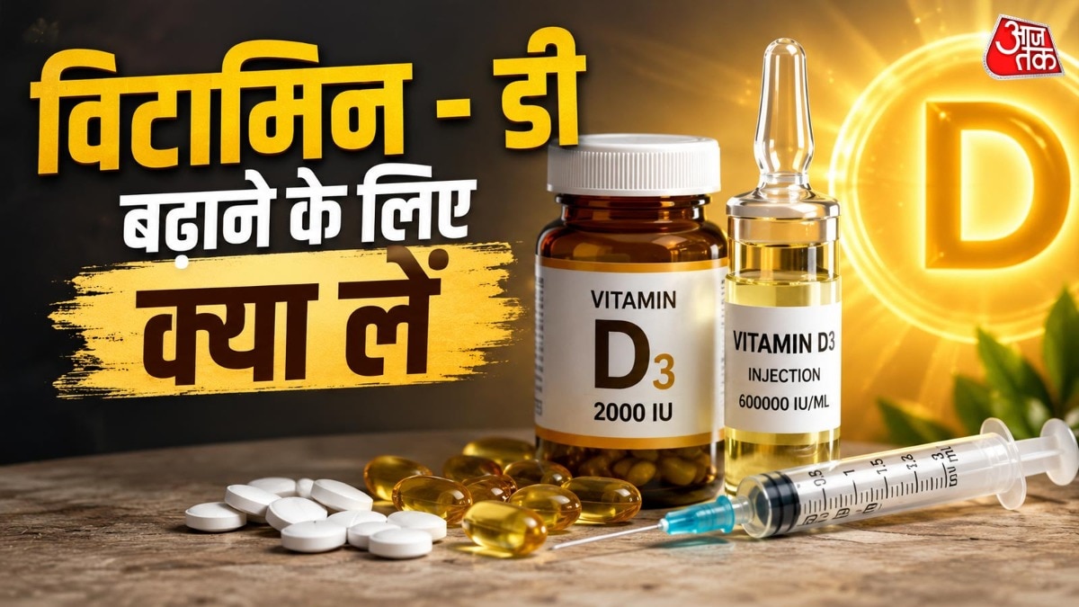 Vitamin d 