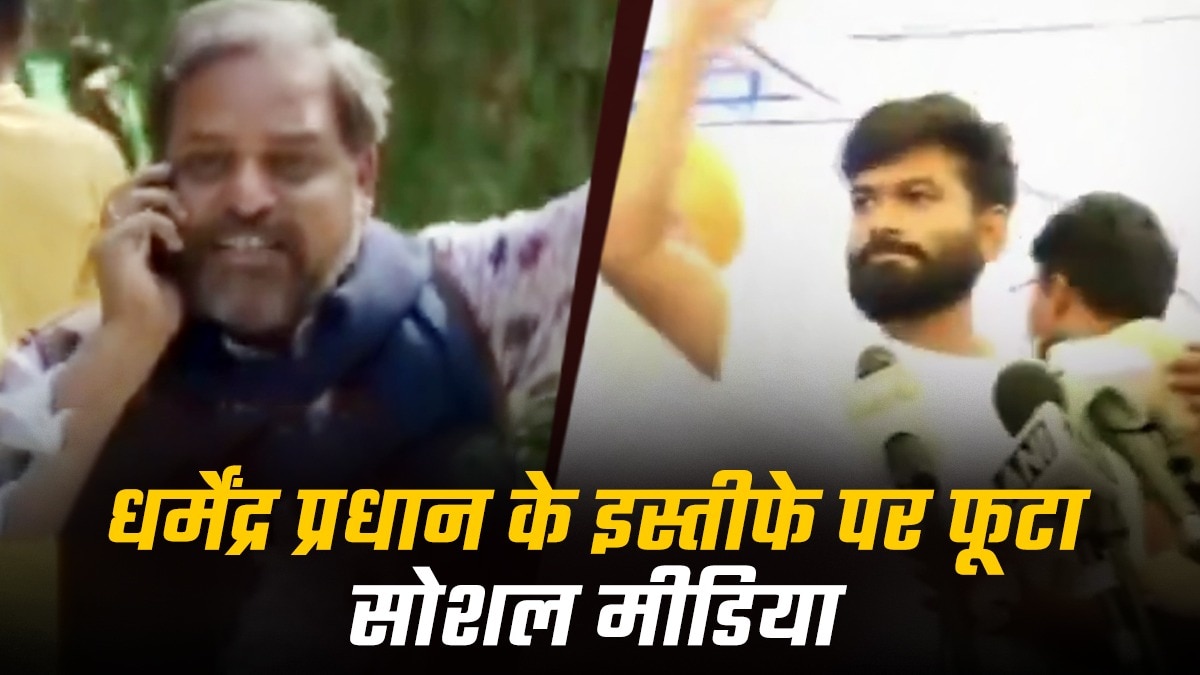 Dharmendra Pradhan resignation, Dharmendra Pradhan