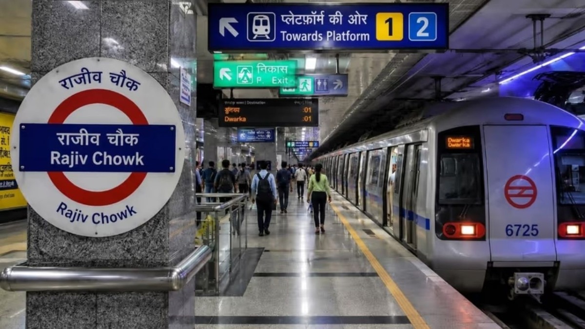 DMRC ने राजीव चौक और पटेल चौक मेट्रो स्टेशन की सेवाएं की बहाल (Photo-ITG)