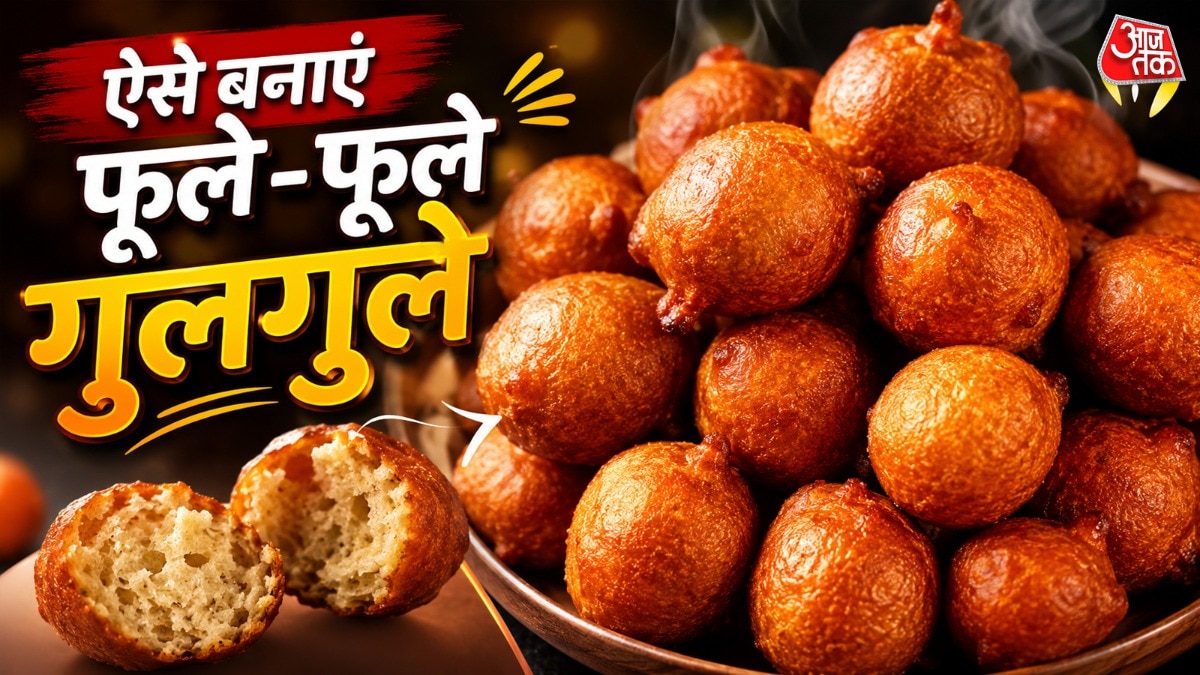 गुड़ और गेहूं के आटे से बनें फूले-फूले गुलगुले: 5 मिनट में तैयार करने की पूरी विधि