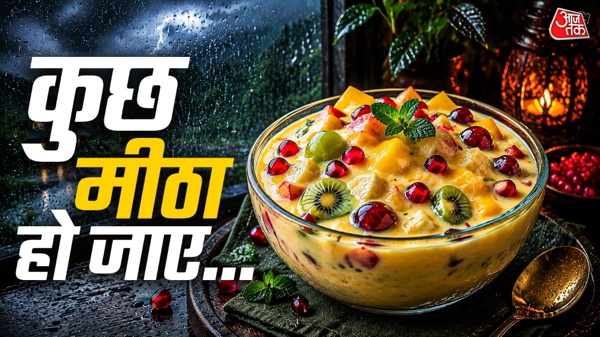 ऐसे बनाएं फ्रूट कस्टर्ड (Photo: ITG)