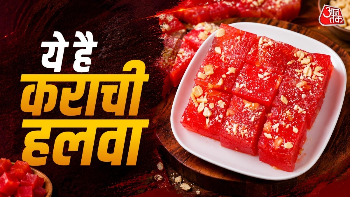 ऐसे बनाएं कराची हलवा (Photo: ITG)