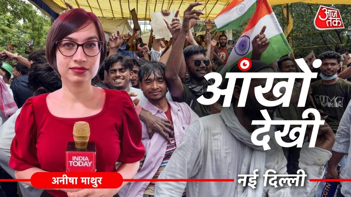 जेन जी ने 36 दिनों तक शिक्षा मंत्री के इस्तीफे की मांग को लेकर जंतर-मंतर पर प्रोटेस्ट किया. (फोटो-ITG))