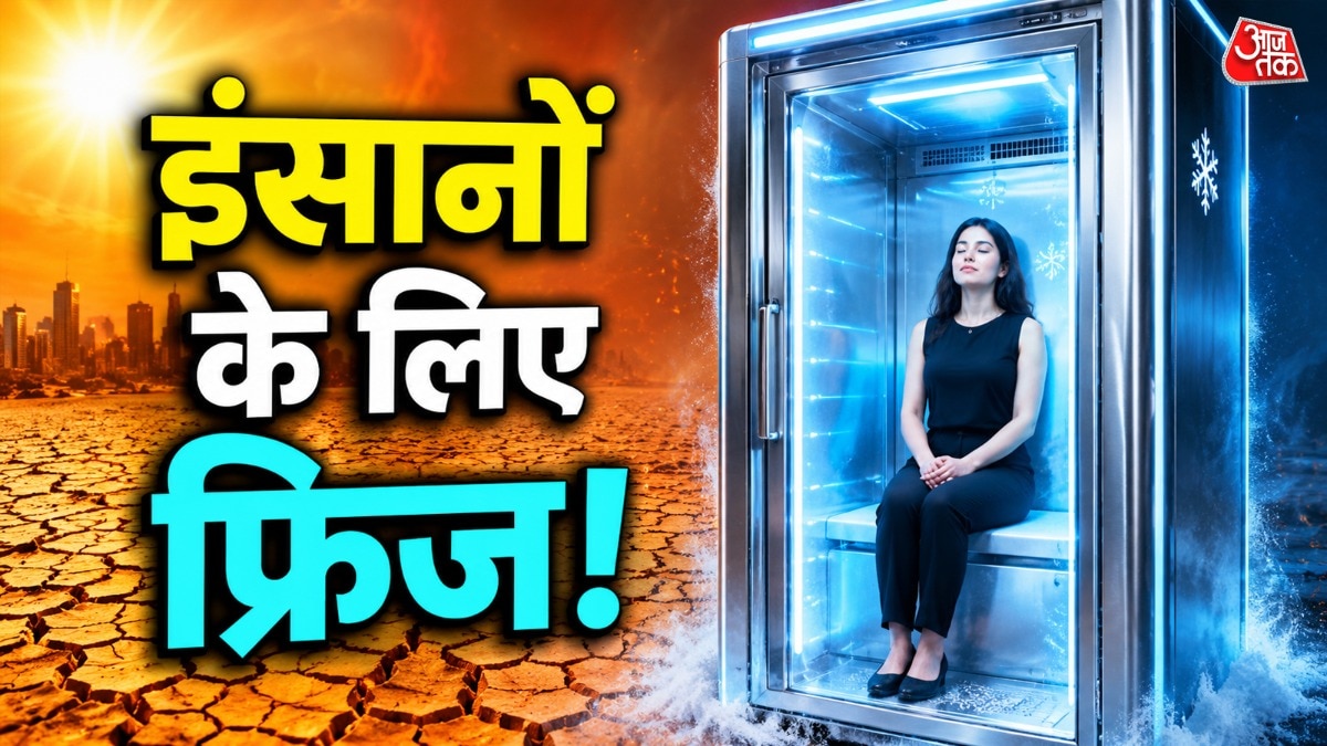 यह मशीन आकार में जापान की वेंडिंग मशीन जैसी दिखती है(Photo:Youtube/@WHAS11)
