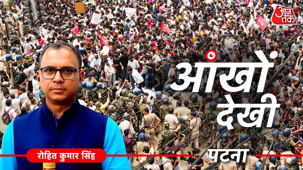 Patna Student Protest