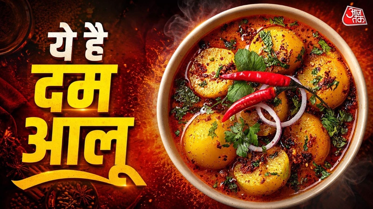 How to Make Dum Aloo