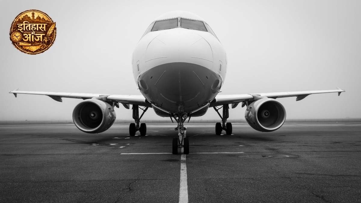 आज के दिन ही पहली कमर्शियल जेट ने उड़ान भरी थी (Photo - Pexels )