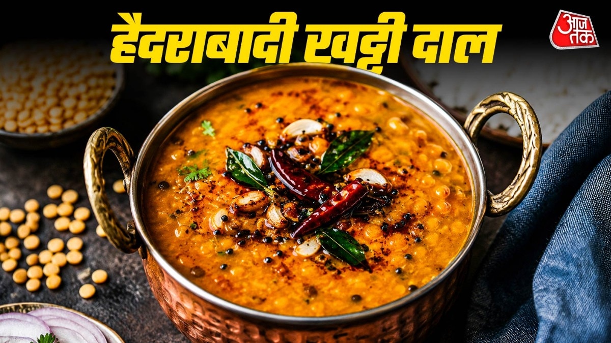गरमा-गरम चावल के साथ बनाएं हैदराबादी खट्टी दाल (Photo-ITG)