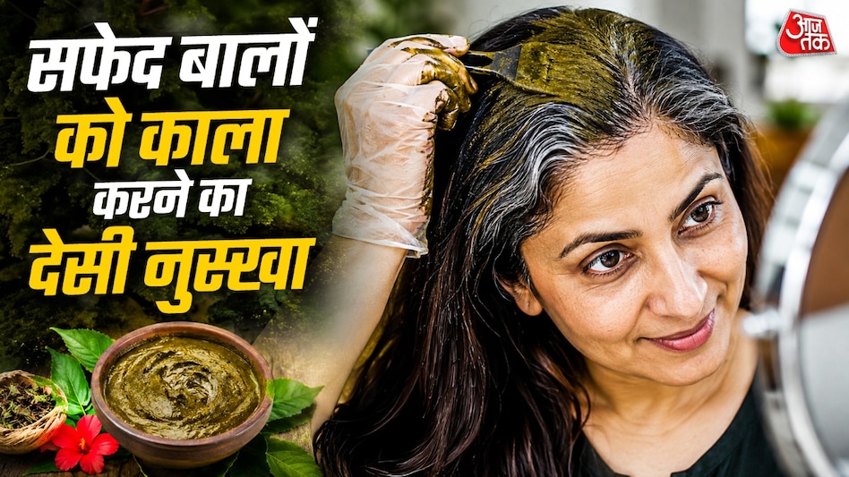 गुड़हल का फूल बालों को काला रंग देने में मददगार होता है. (Photo: ITG) गुड़हल का फूल बालों को काला रंग देने में मददगार होता है. (Photo: ITG)