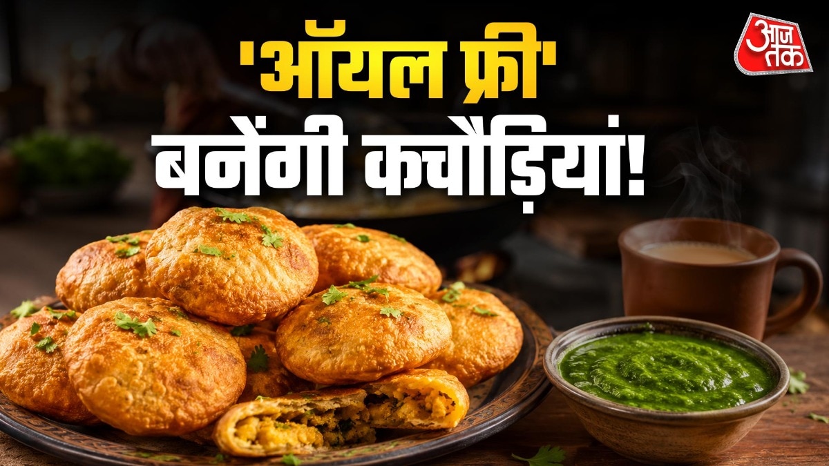 कचौड़ी को तलने से पहले तवे पर सेंकने से फायदा मिलता है. (Photo: ITG)