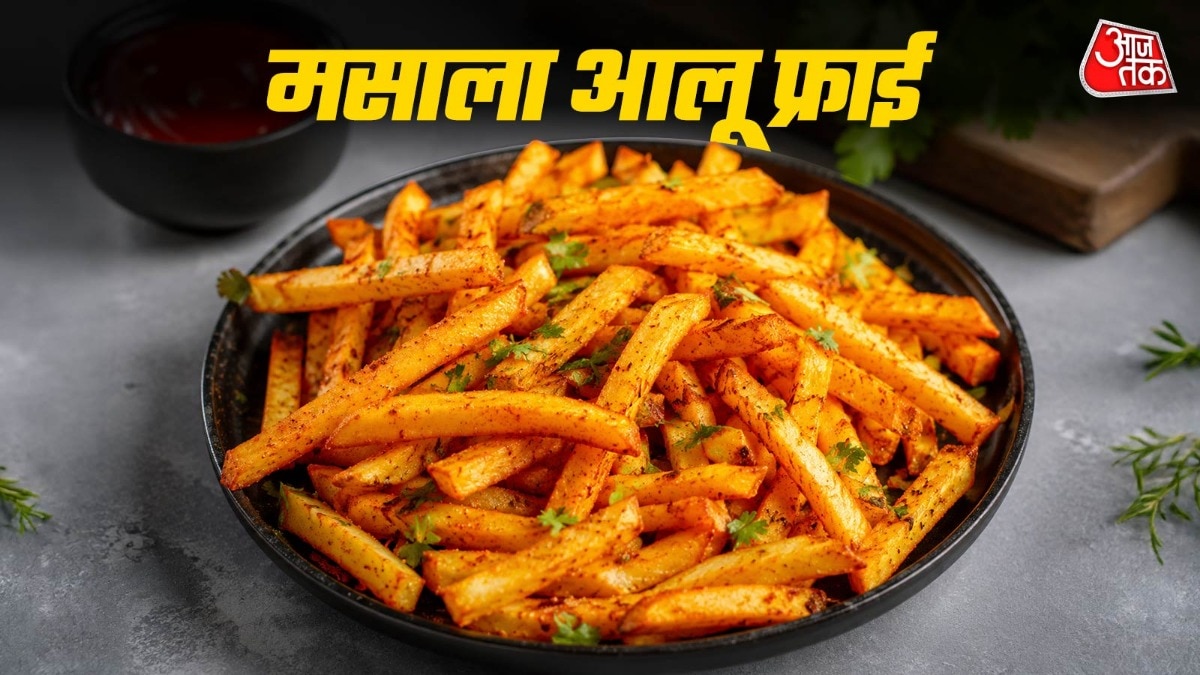 सुपर क्रिस्पी मसाला आलू फ्राइज (Photo-ITG)