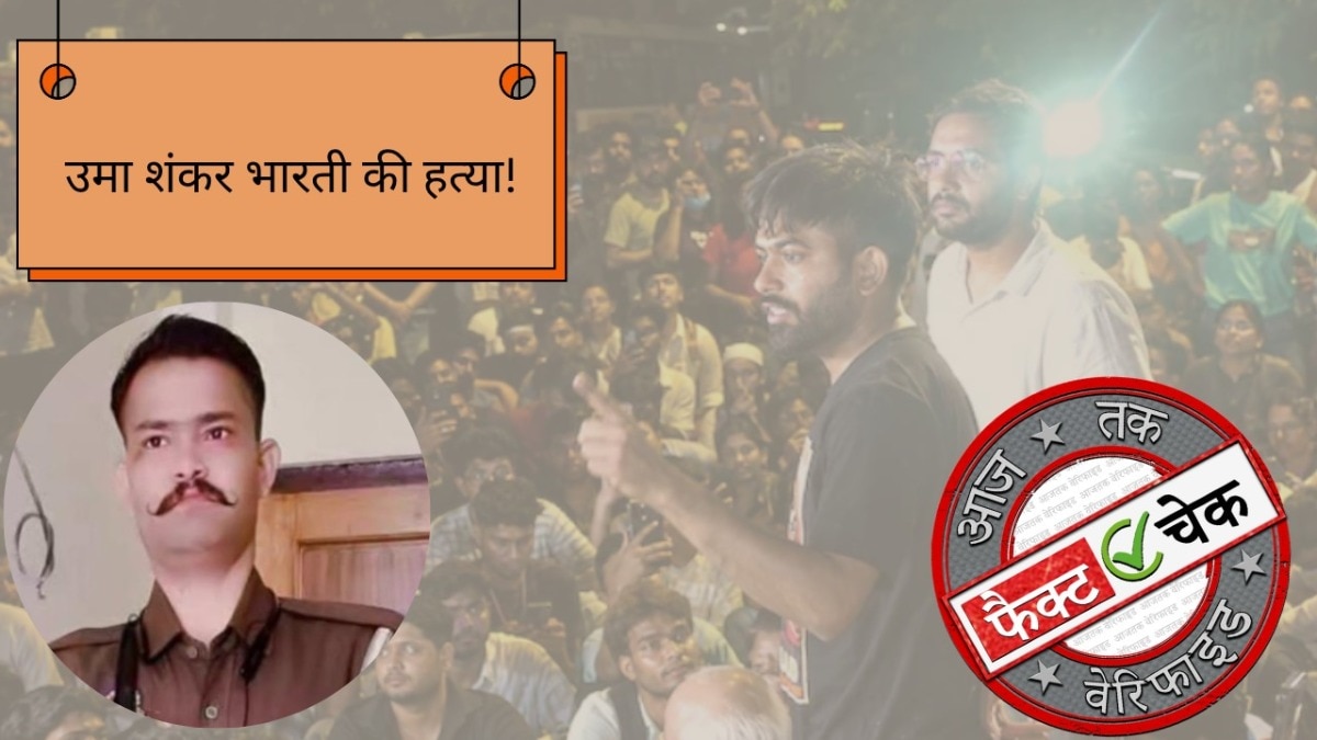 सोशल मीडिया यूजर्स