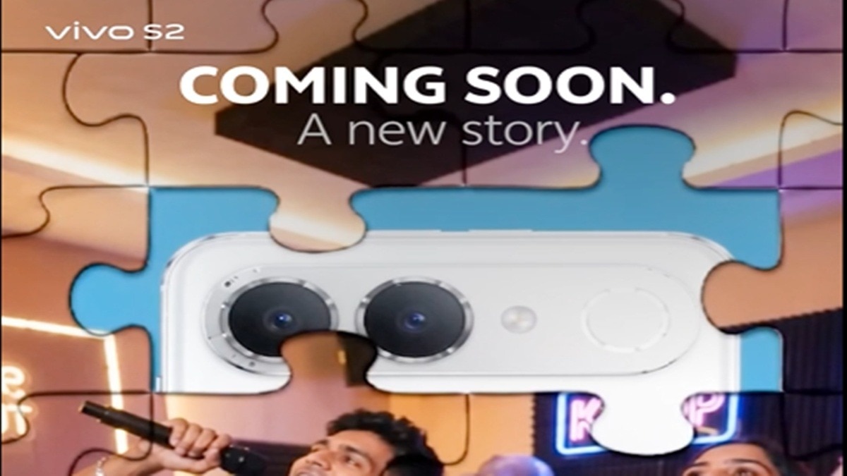 Vivo S2 5G camera