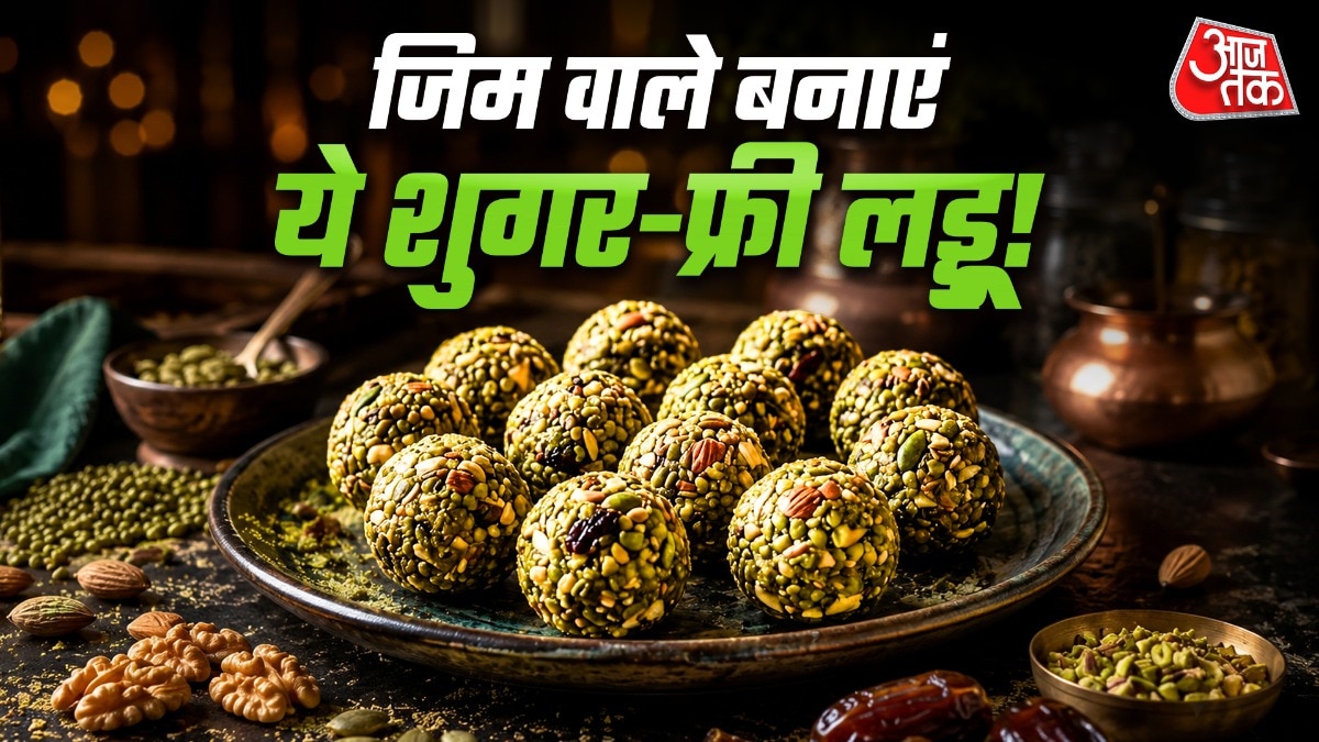 हरी मूंग में भरपूर प्रोटीन होता है. (PHOTO:AI)
