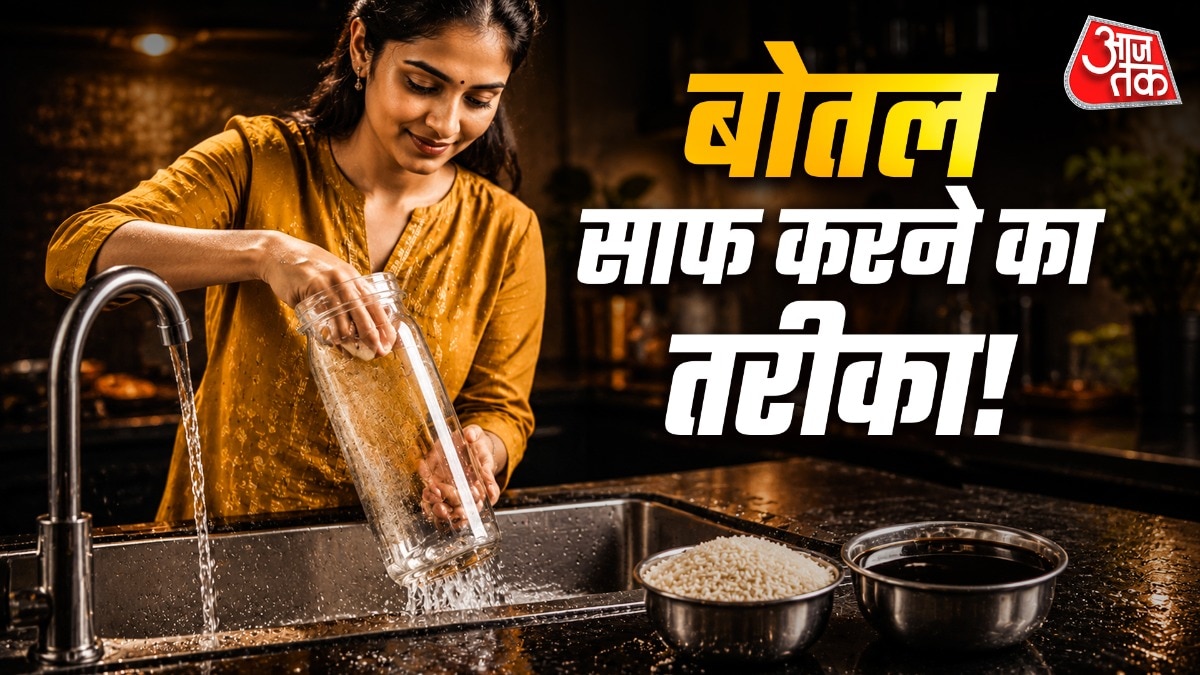 पानी की बोतल हमेशा साफ रखनी चाहिए. (PHOTO:AI)