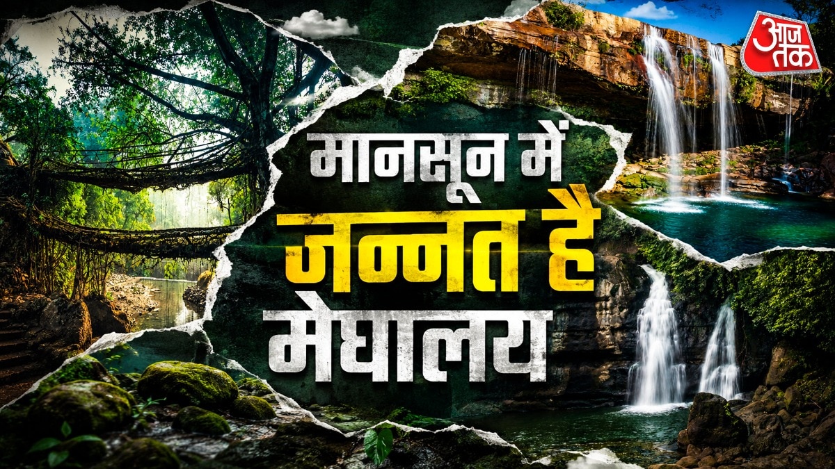 बारिश में बेहद खूबसूरत हो जाती है मेघालय की ये 5 जगहें (Photo-ITG)