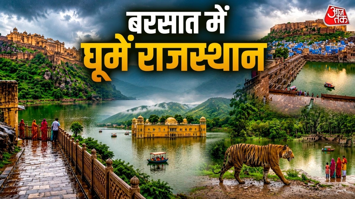 झरने, पहाड़ियां और ऐतिहासिक किले... मानसून में राजस्थान की इन 10 जगहों का बनाएं प्लान (Photo-ITG)
