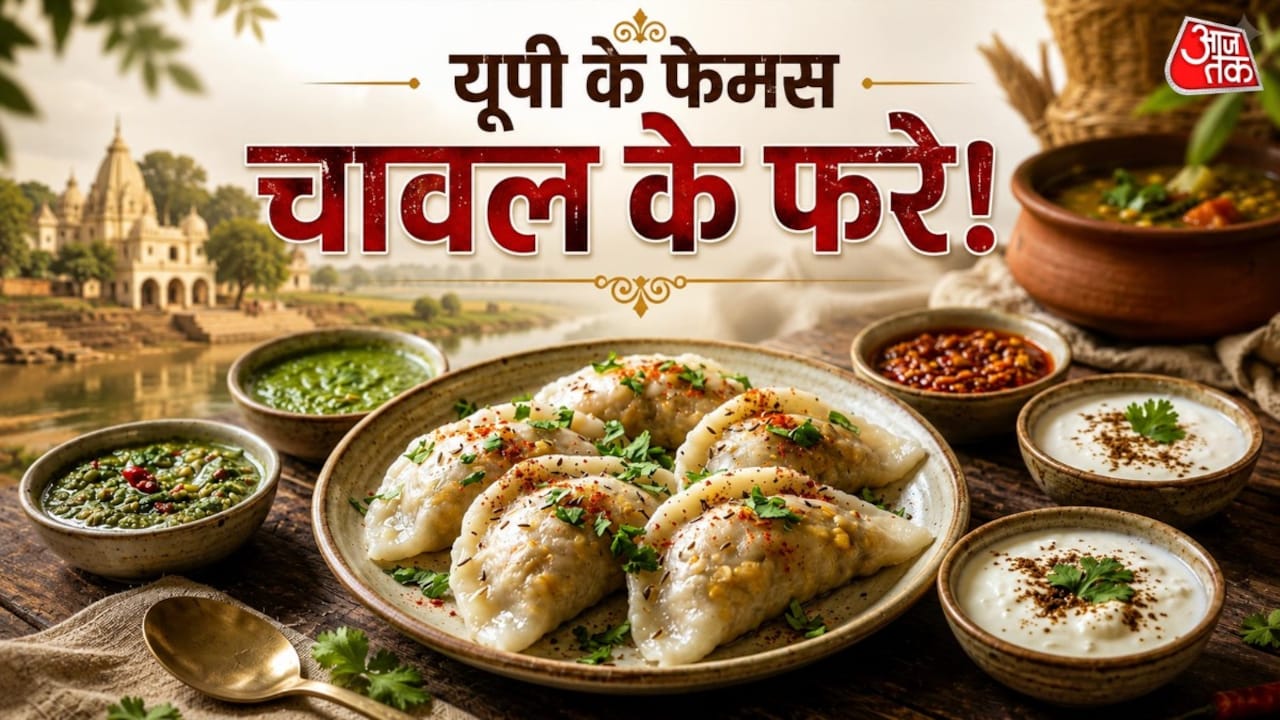 1 कप चना दाल पीसकर बनाएं चावल के टेस्टी फरे, बनाना है आसान