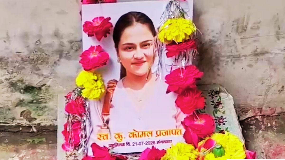 लव मैरिज करने पर बेटी से नाराज थी फैमिली. (Photo: Screengrab)