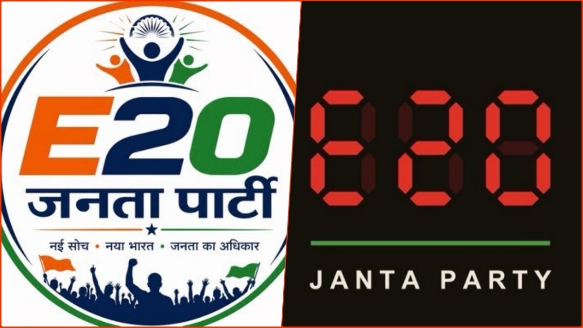E20 जनता पार्टी के नाम से सोशल मीडिया पर दो अकाउंट एक्टिव हैं. Photo: Screengrab
