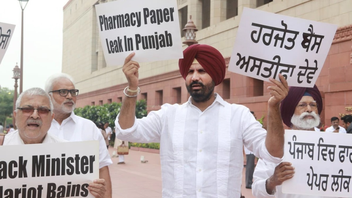 पंजाब पेपर लीक के खिलाफ कांग्रेस का प्रदर्शन (Photo-ITG)