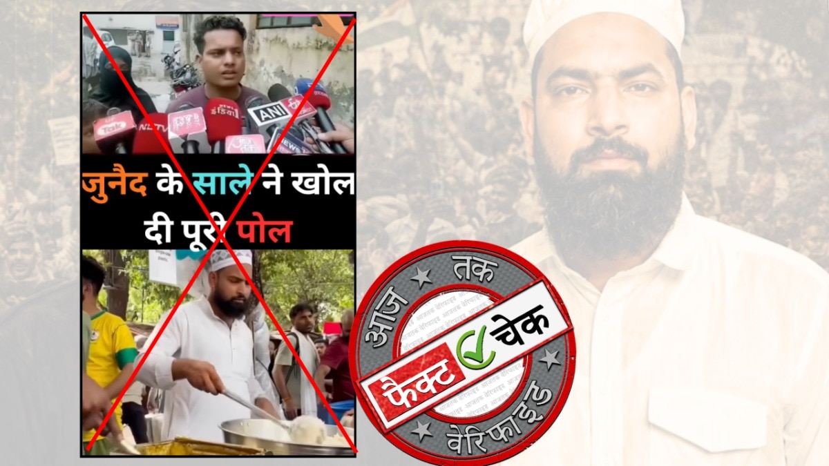 सोशल मीडिया यूजर्स