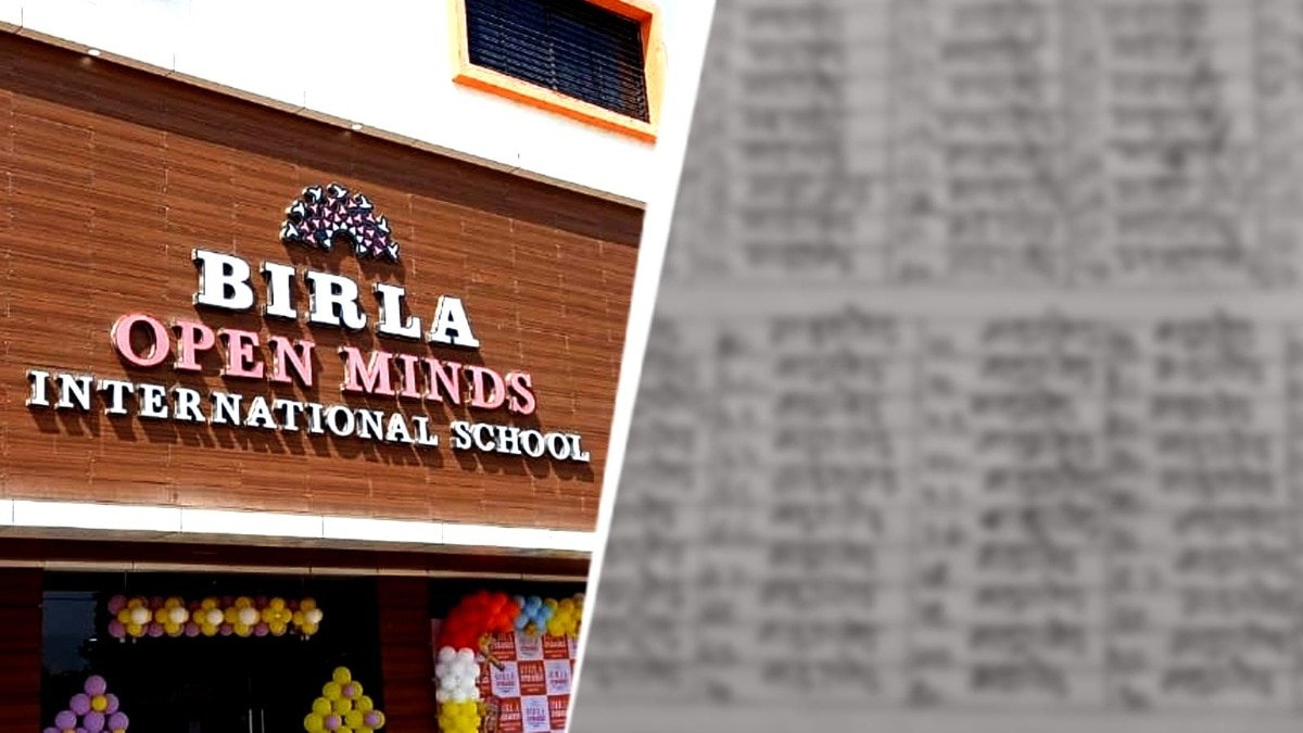 टीचर ने दी ऐसी सजा, 8वीं के छात्र से 200 बार लिखवाई 'मां की गाली', फिर  मांगे पेरेंट्स के साइन - ambikapur teacher punishes class 8 student by  writing abuse 200 times