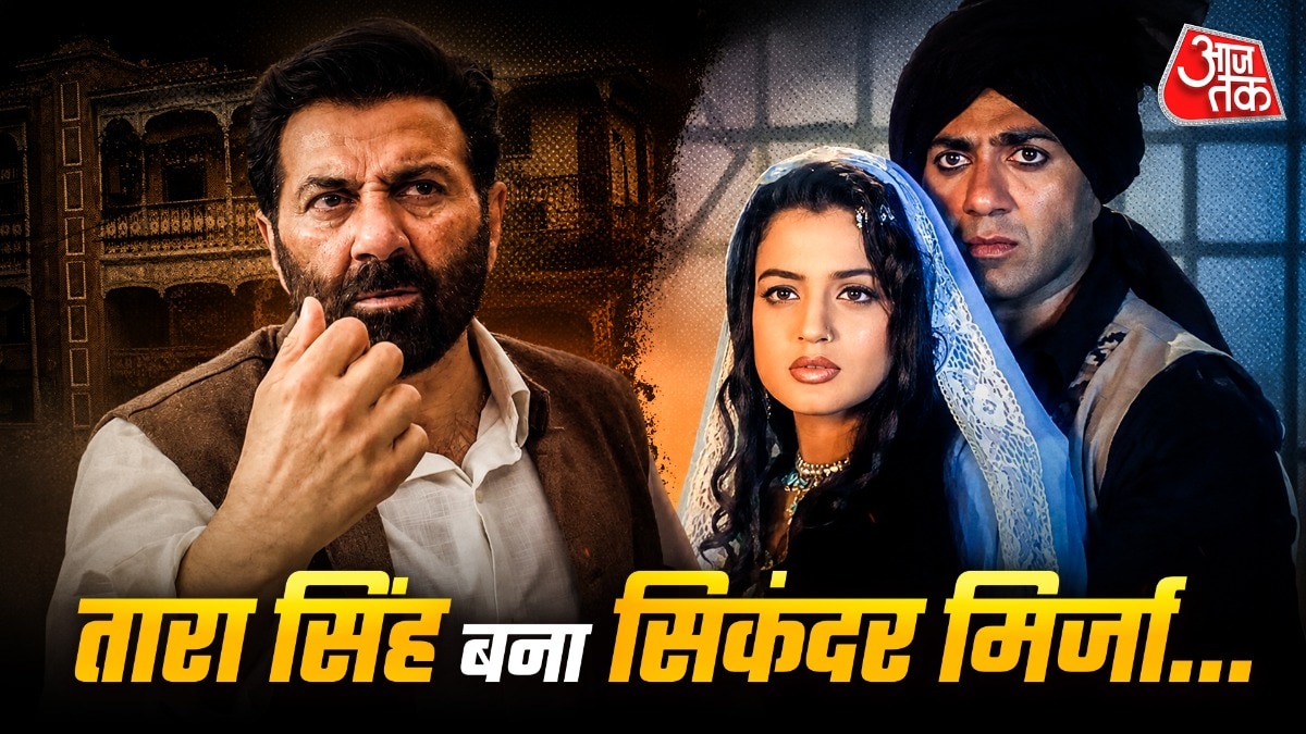 Sunny deol film gadar v/s batwara 1947