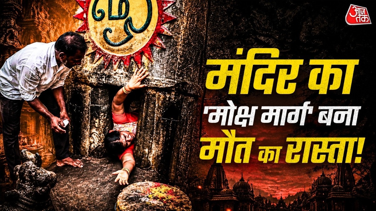 हादसे के बाद सोशल मीडिया पर कुछ महीने पहले का एक वीडियो फिर से वायरल होने लगा. ( Photo: X/@@amshilparaghu)