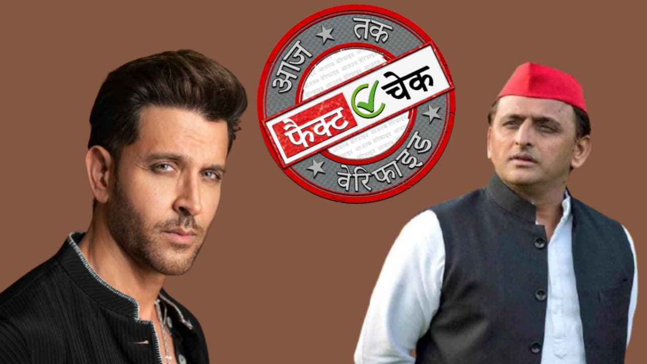 फैक्ट चेक: ऋतिक रोशन ने नहीं की है अखिलेश यादव के शासनकाल की तारीफ, ये पोस्टकार्ड फर्जी है