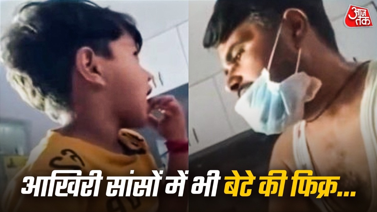 वीडियो में पिता अपने बेटे को प्यार से बातें समझा रहे हैं. ( Photo: X/@@WokePandemic)
