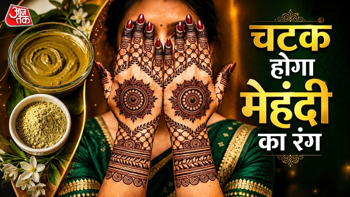 इस चीज से मेहंदी का रंग होगा गहरा (Photo: ITG)