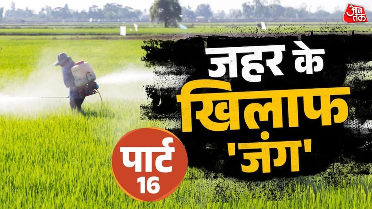 भारतीय कृषि में कीटनाशक संकट (Photo-ITG)
