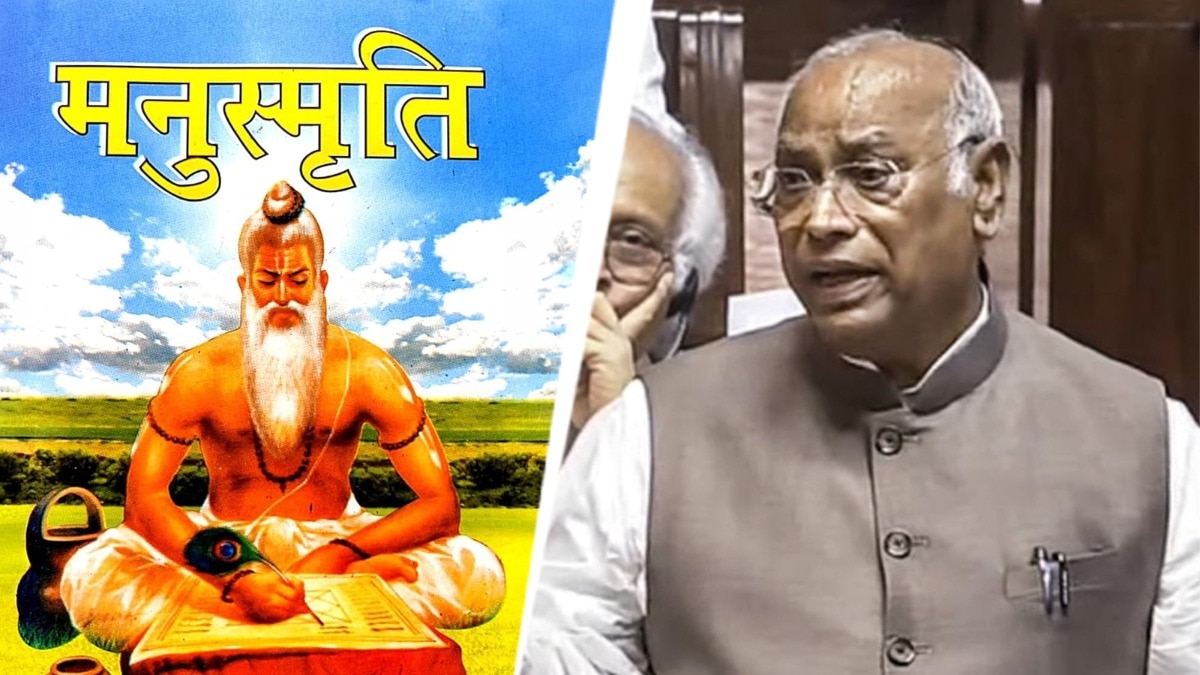 मनुस्मृति का रचनाकाल ऐतिहासिक आधार पर लगभग ढाई हजार साल पहले का माना जाता है
