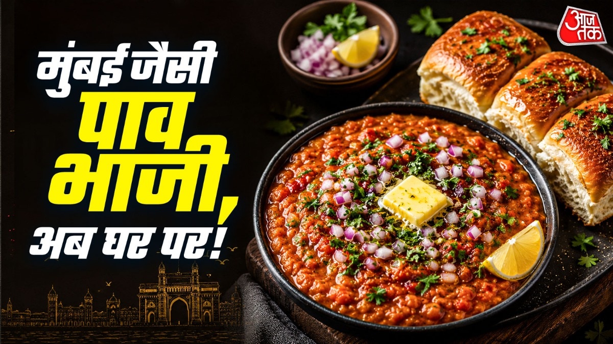 चुकंदर, लहसुन और लाला मिर्च से एक पेस्ट बनाया जाता है, जो भाजी को मुंबई वाला टेस्ट देता है. (Photo: ITG)