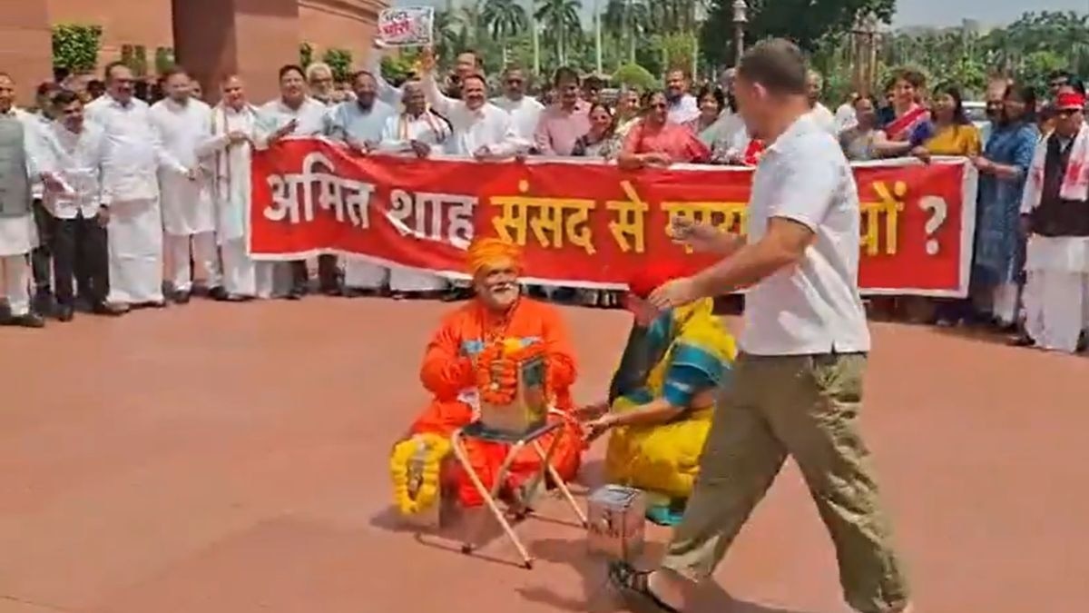 संसद परिसर में चंदा चोरी का मंचन किया गया (Photo ITG)