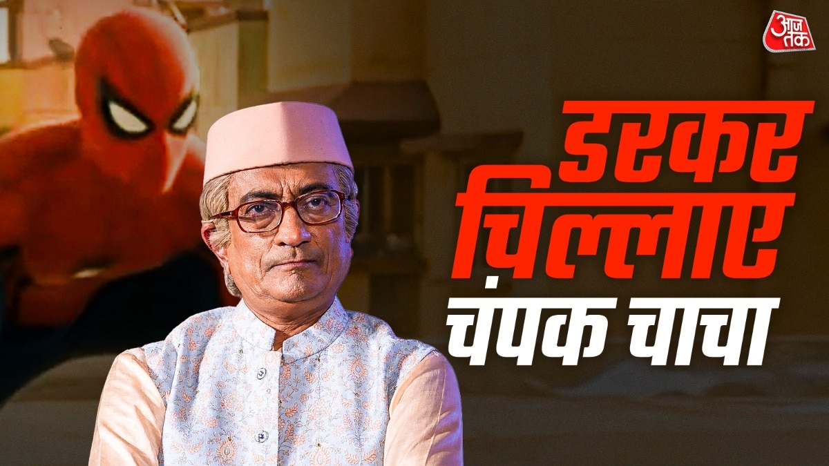 হলিউড থেকে 'তারক মেহতা' সেটে স্পাইডারম্যানের এন্ট্রি, চম্পকলালকে প্রণাম করল সুপারহিরো
