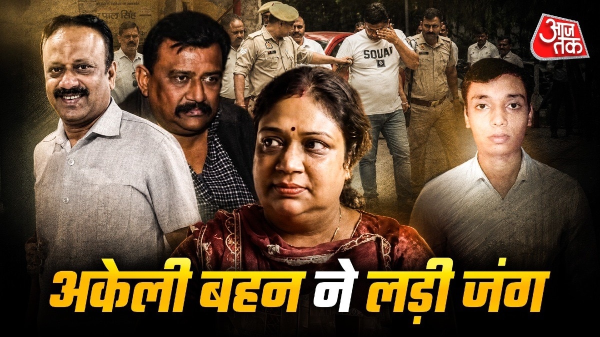 बिजनौर के चर्चित प्रबल अग्रवाल हत्याकांड में 13 साल बाद फैसला.(Photo:ITG)