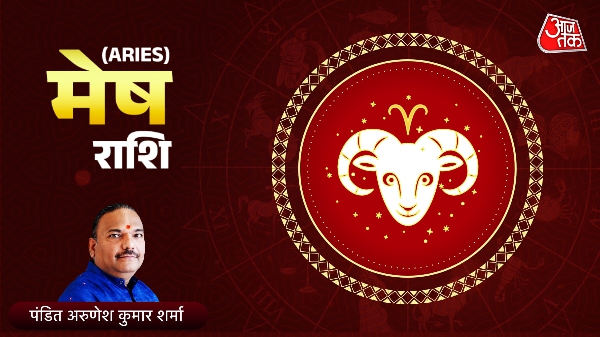 aries horoscope