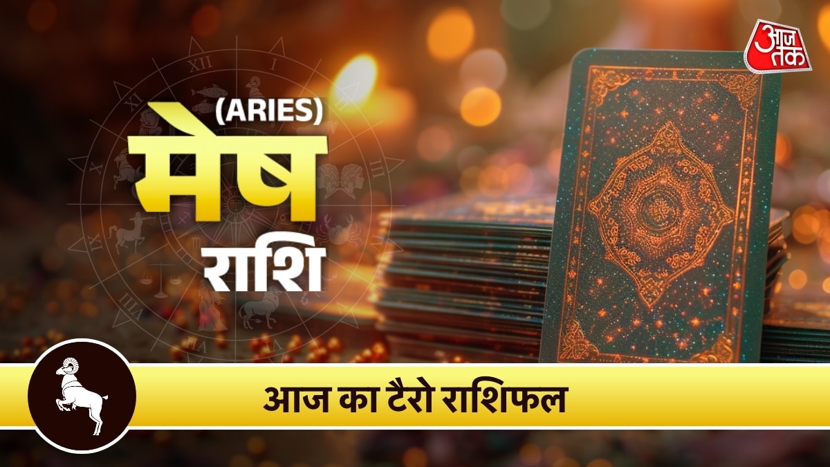 aries horoscope
