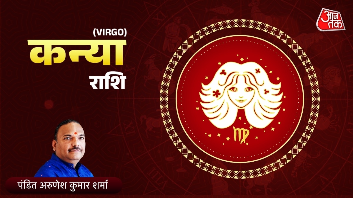 virgo horoscope