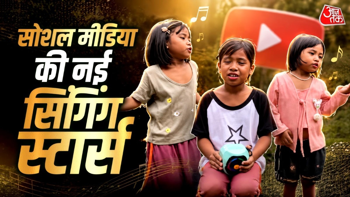 ये तीनों बहनें इंस्टाग्राम पर सिंगका वांगजेन नाम से अपना अकाउंट चलाती हैं (Photo:Insta/@singka.wangjen)