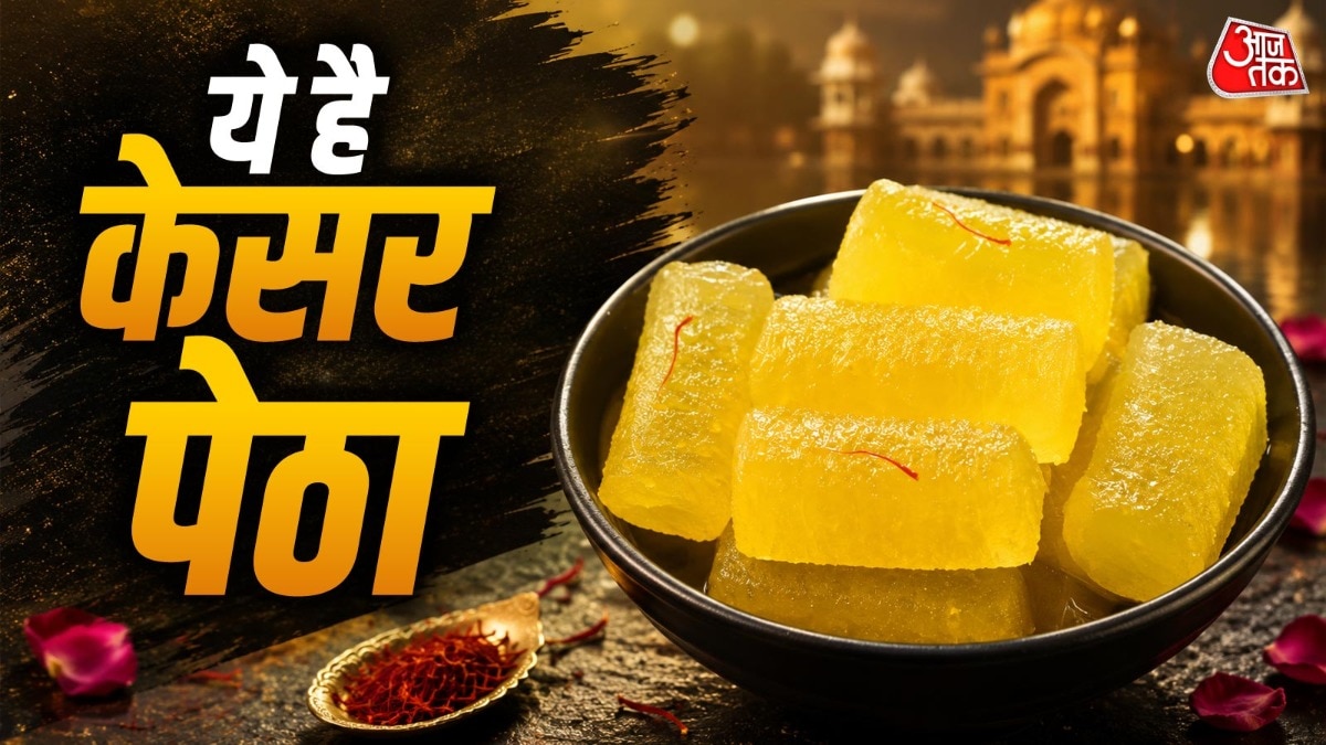 केसर पेठा (Photo: ITG)