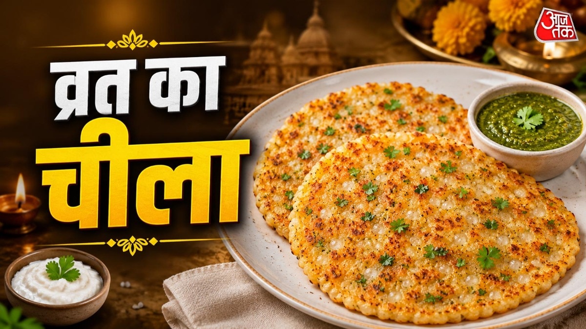  व्रत में साबूदाना-आलू से बनाएं टेस्टी चीला (Photo-ITG)