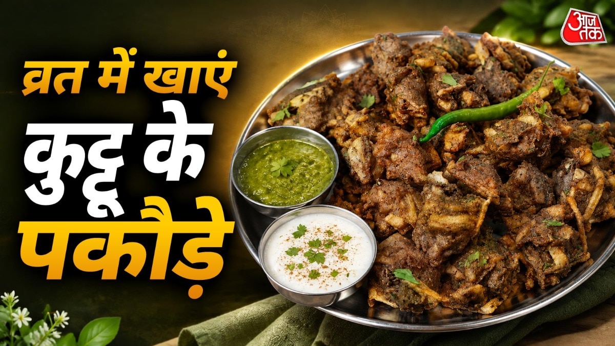 kuttu aloo mix pakoda