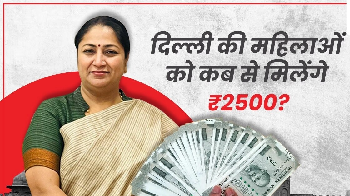 दिल्ली लक्ष्मी योजना