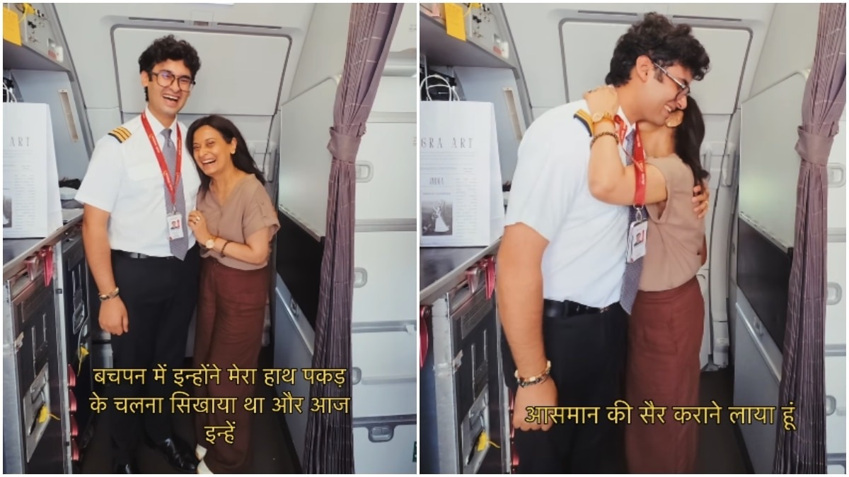 बेटा पायलट बना तो सबसे पहले मां का सपना किया पूरा, VIDEO वायरल