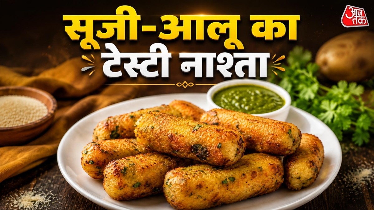 सूजी और आलू से बनाएं टेस्टी नाश्ता (Photo-ITG)